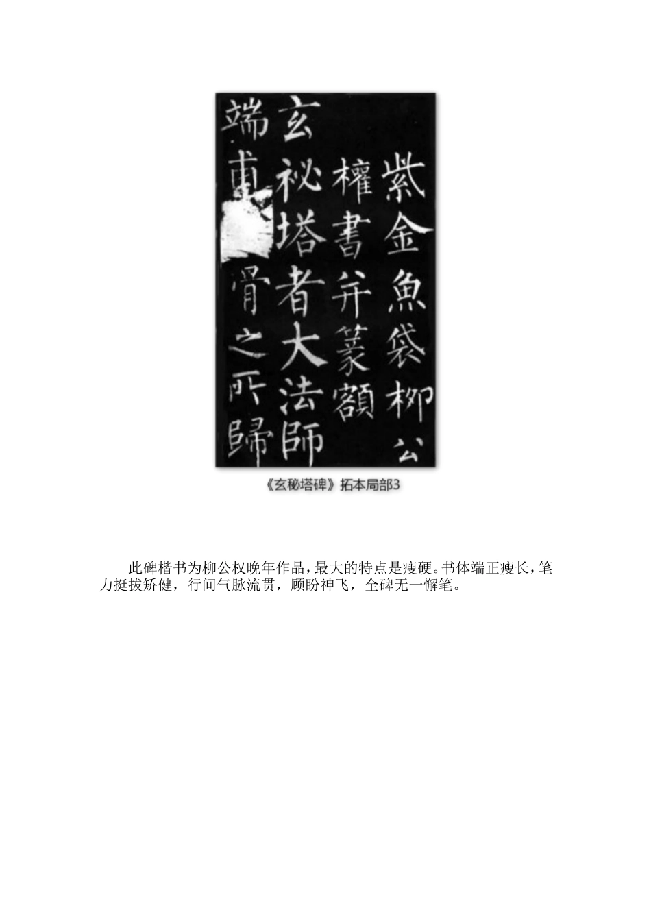 艺术视窗 (2)_第2页
