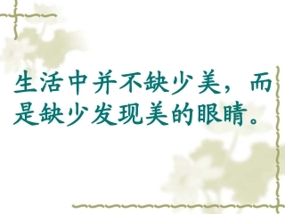搭石 (2)
