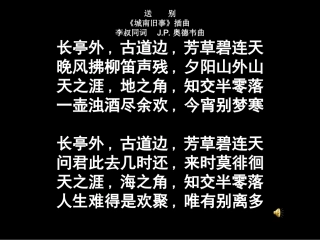 爸爸的花儿落了（赵海荣）(1)