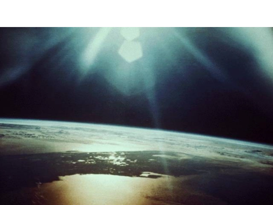 《宇宙的边疆》课件_第3页