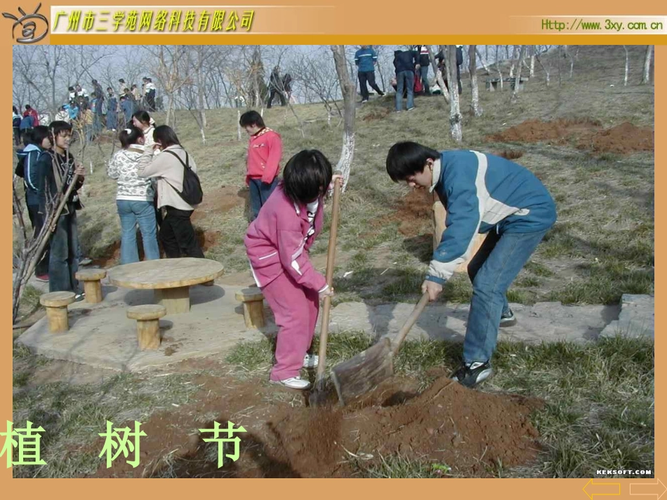 乘法运算定律 (2)_第3页