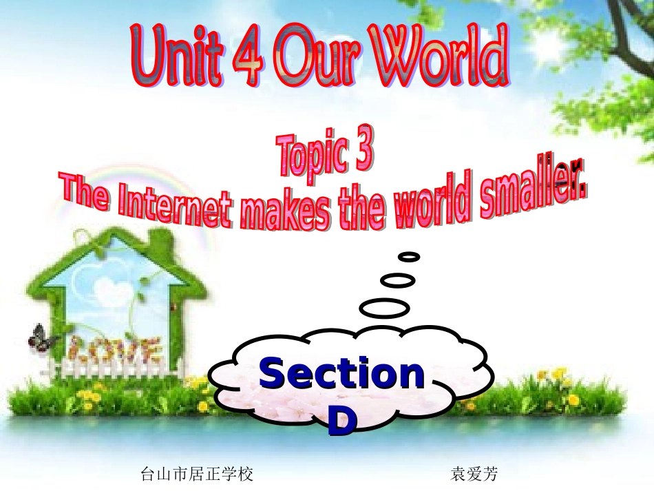 仁爱版八上-Unit4Topic3SectionD_第1页