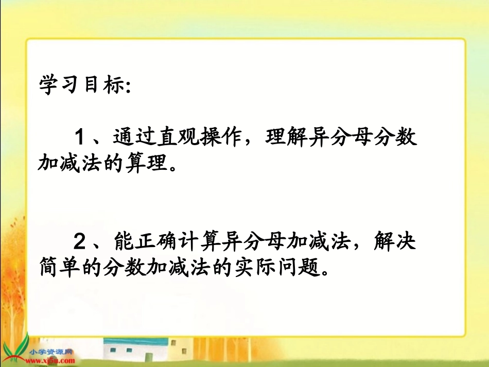 《折纸》（徐）_第2页