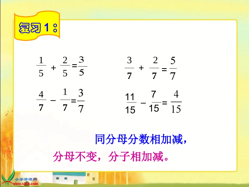 《折纸》（徐）_第3页