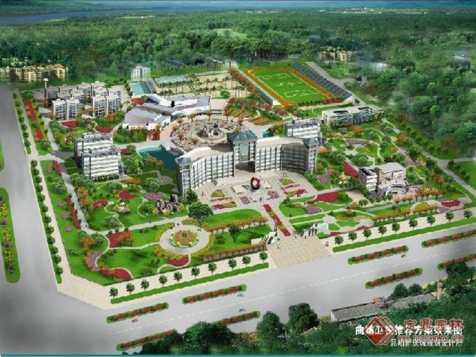 校园园林景观设计_第3页