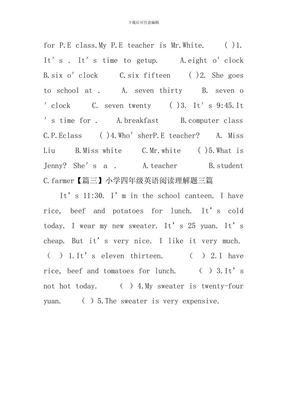 小学四年级英语阅读理解题三篇_第2页