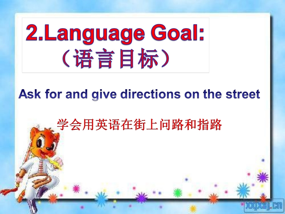 2013年七下英语Unit8_Is_there_a_post_office_near_here？_第3页