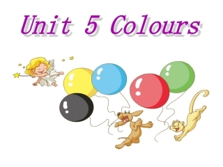 一年级英语Unit5colours