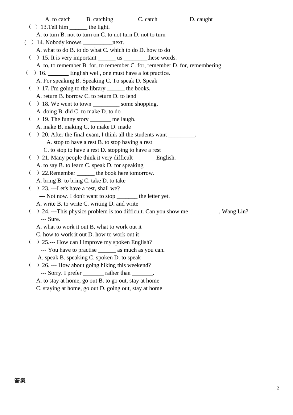 八下Unit1语法练习_第2页