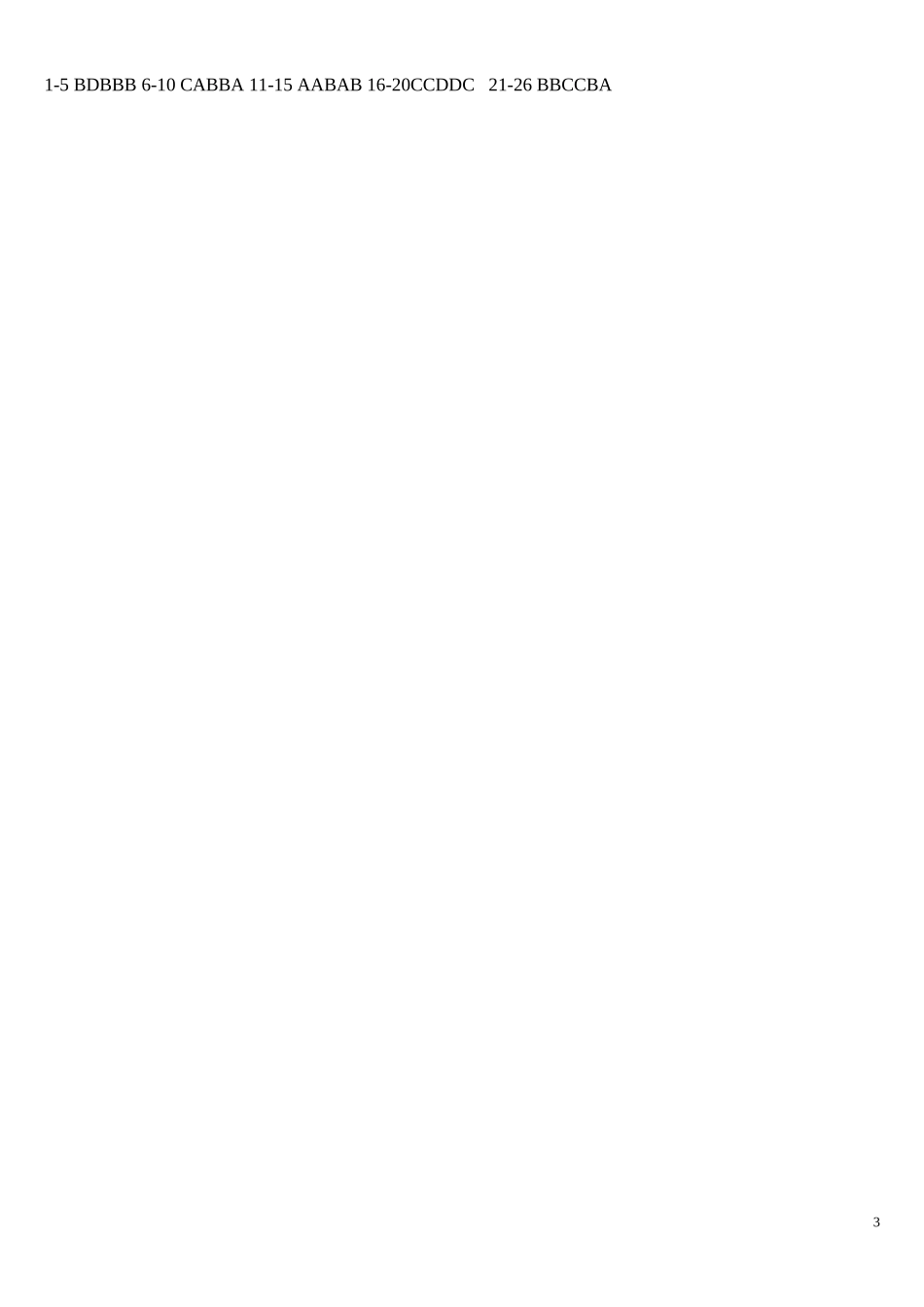 八下Unit1语法练习_第3页