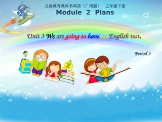 五年级下U3第三课时