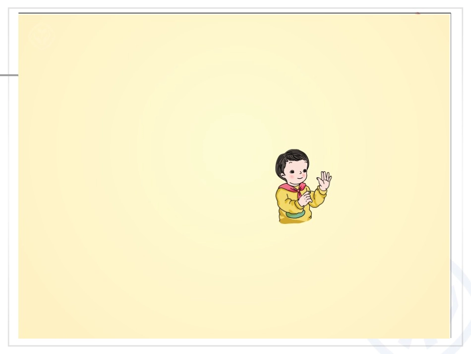 不同方法收集_第3页