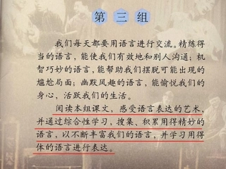 《杨氏之子》课件