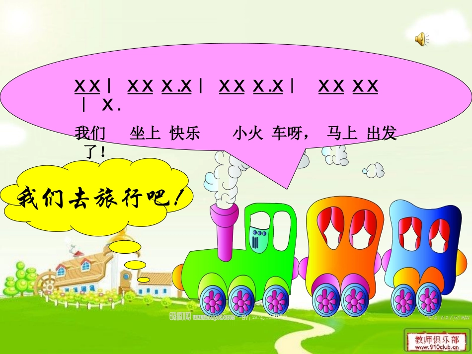 《噢！苏珊娜》_第3页