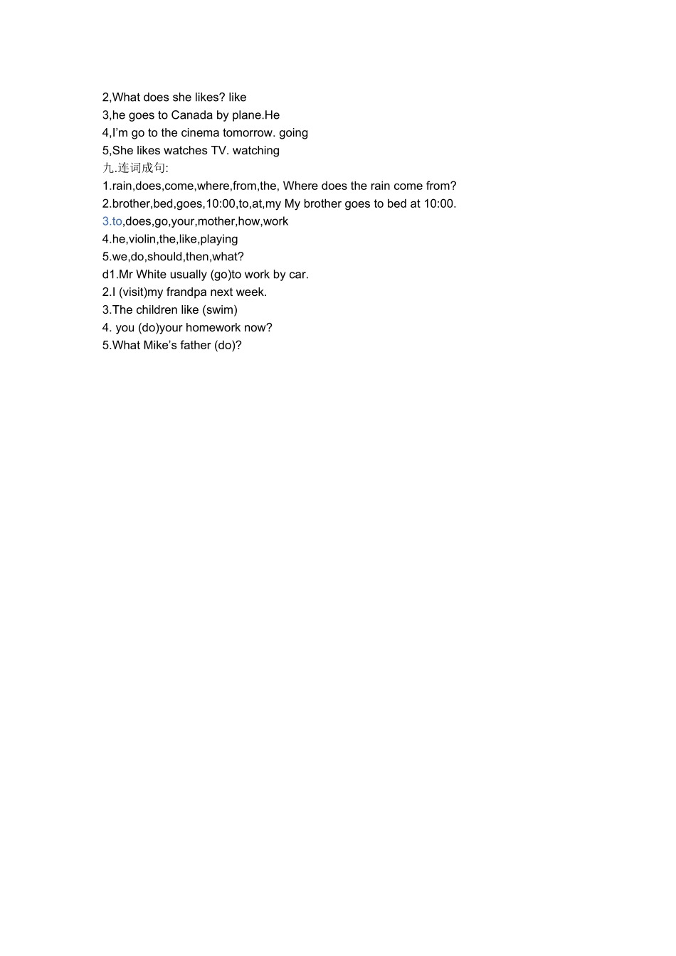 PEP小学英语六年级上册期末测试题_第3页