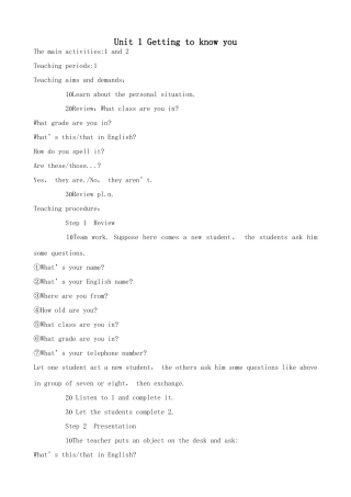 湘教版七年级英语上册Unit 1 Getting to know you00