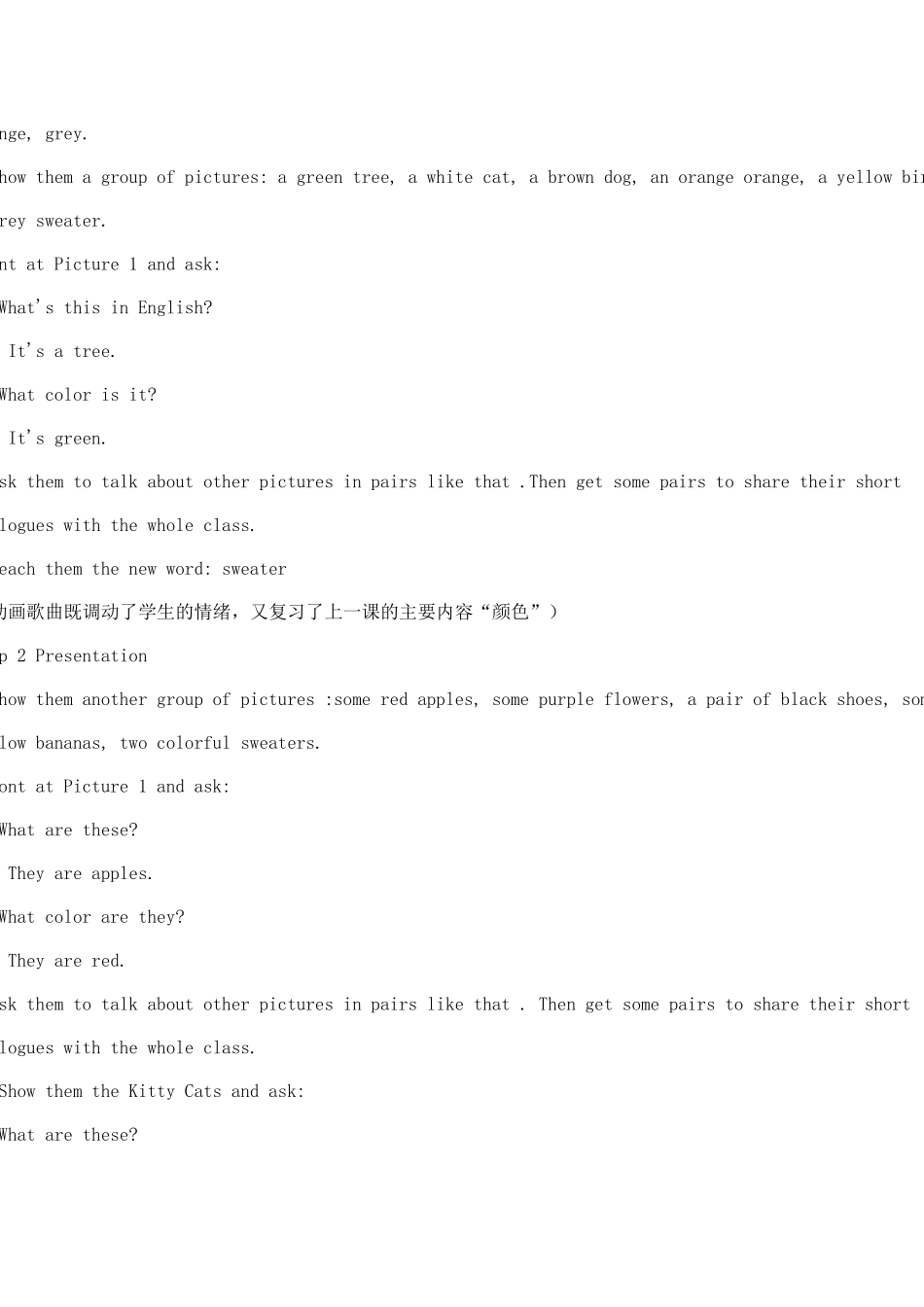 人教版初一英语Lesson50教学案例_第2页