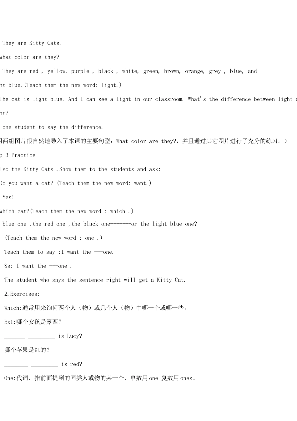 人教版初一英语Lesson50教学案例_第3页