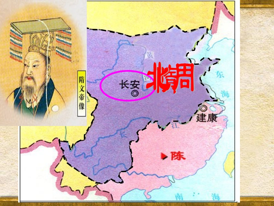 七年级第一课。_第3页