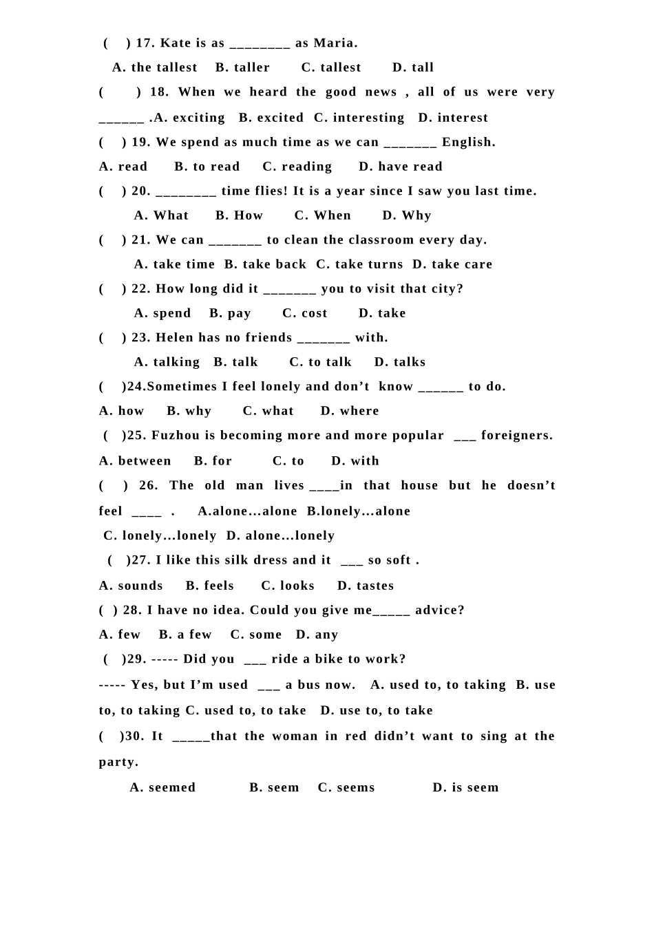 八年第一测试题_第2页