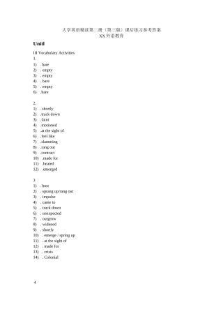 大学英语精读第二册(第三版)课后练习参考答案