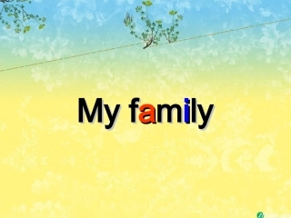 人教版小学英语四年级上册_Unit6_Meet_My_Family_A_Let's_talk
