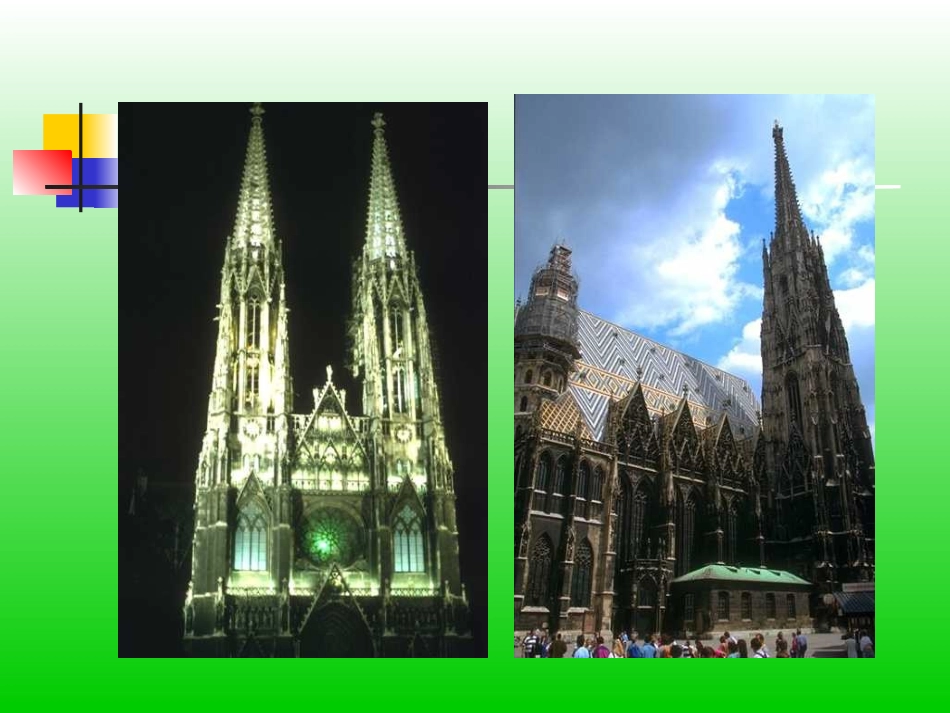 几何图形初步_第2页