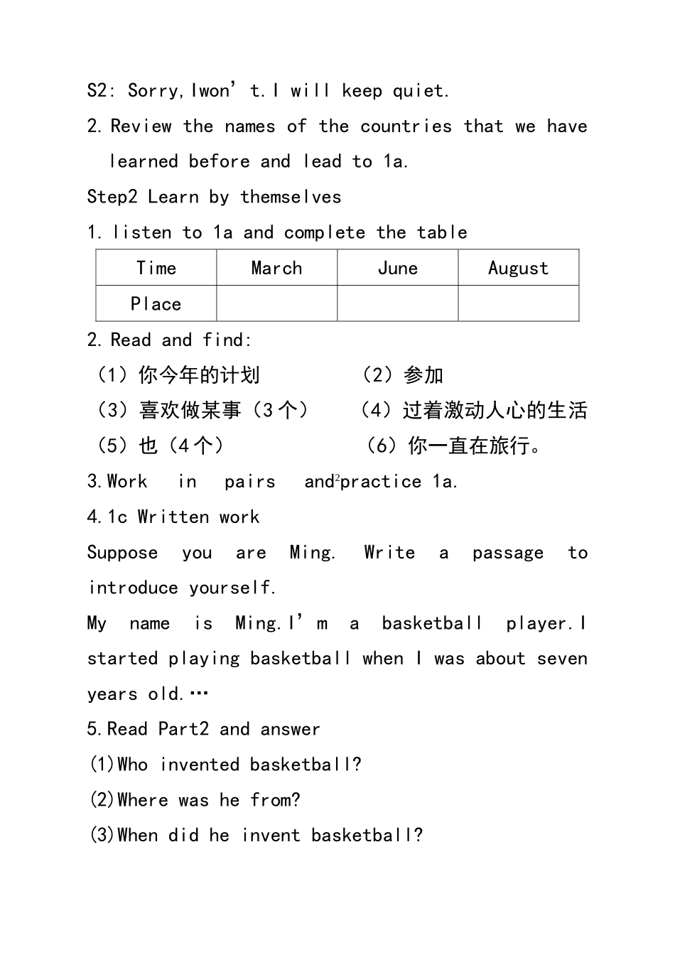 八年级上册Unit1Topic2SectionC教案_第2页