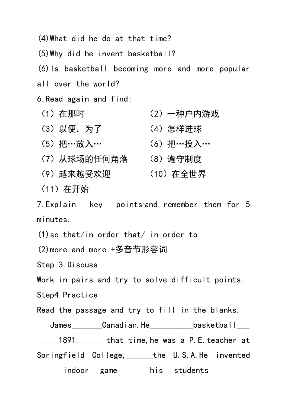 八年级上册Unit1Topic2SectionC教案_第3页