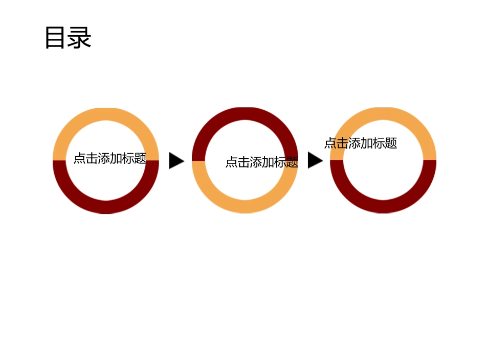 2015年最新模板_第2页