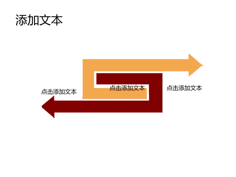 2015年最新模板_第3页