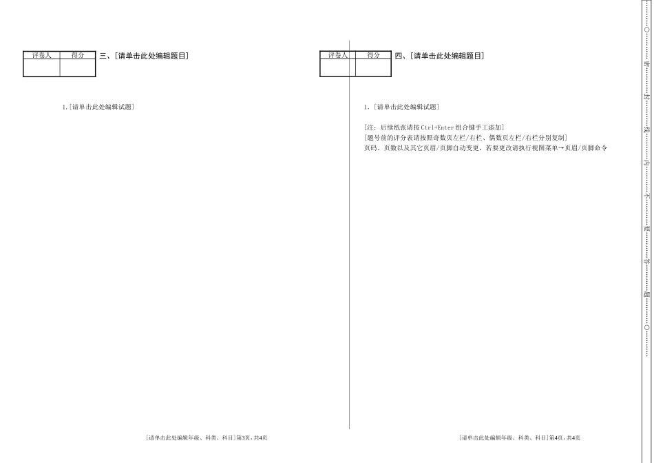 2011年初三化学期中考试_第2页