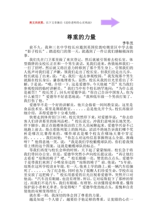 快乐工作，享受生活