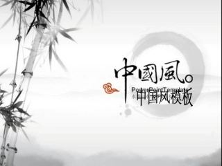 中国风历史课件模板