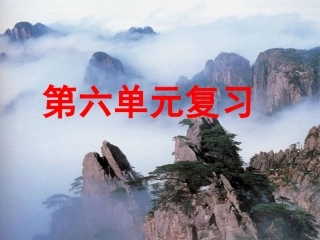 三年级下册年月日单元复习