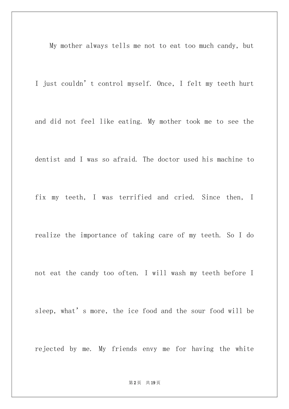 2024初二英语作文_167_第2页