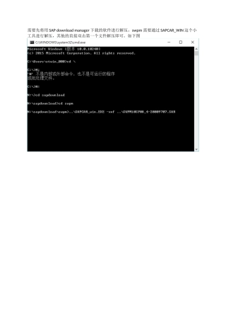 SQLSAP