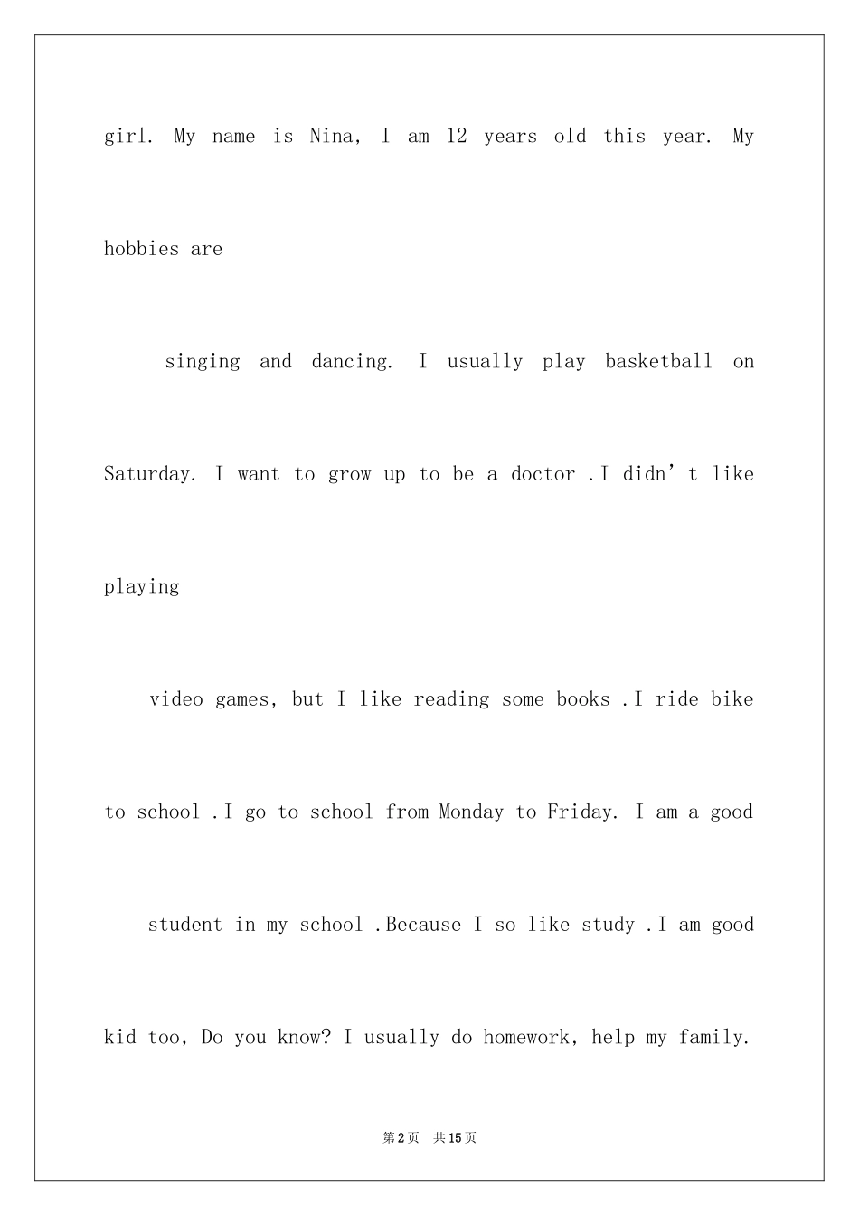 2024初二英语作文_183_第2页