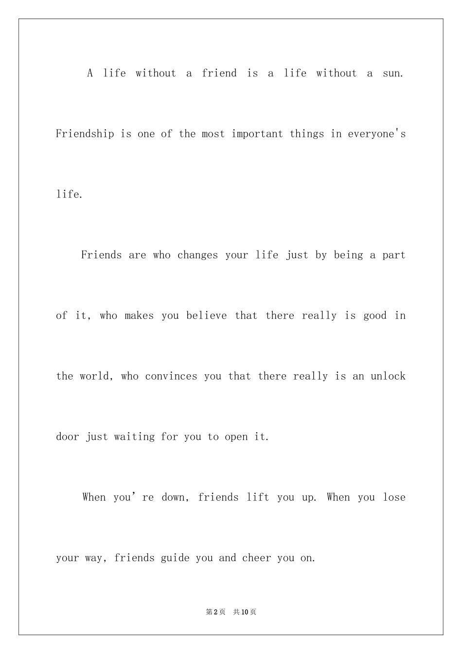 2024大学友谊主题英语演讲稿_第2页