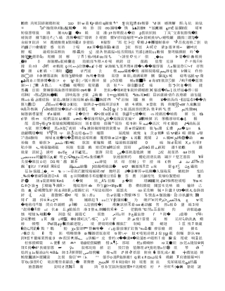 白银十中月考卷。英语