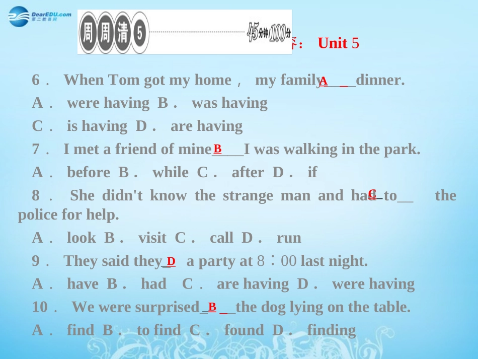人教版八下Unit5Whatwereyoudoingwhentherainstormcame周周清课件_第2页