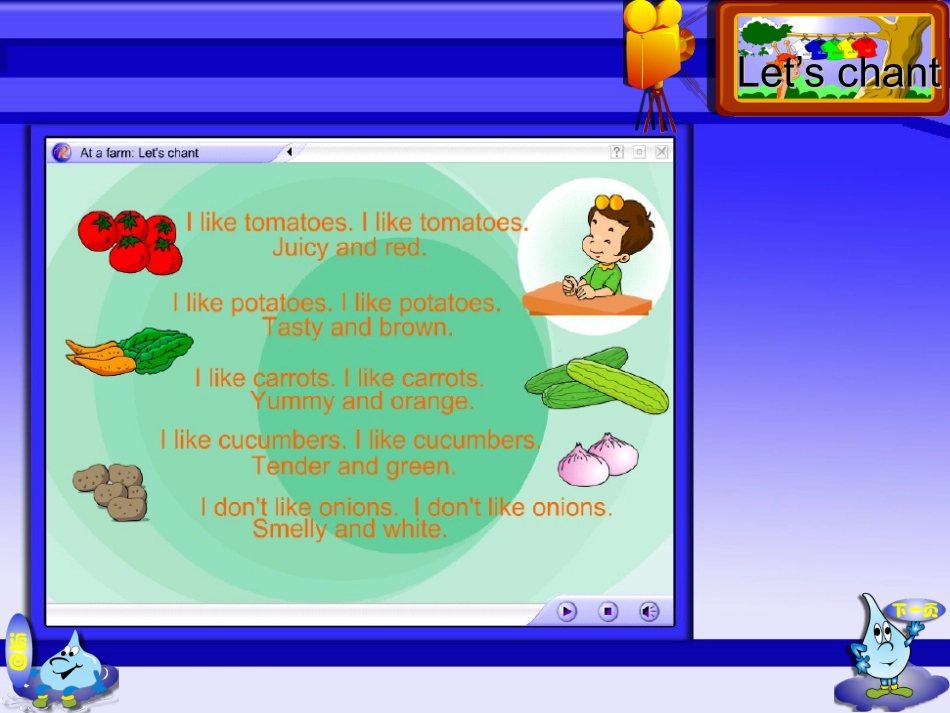 五年级上册Unit3Lesson1_第2页