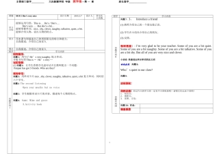 三年级下英语教学案MODULE1unit1