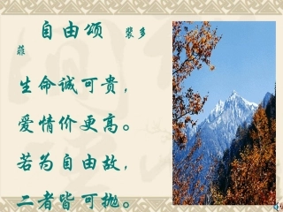 《鱼我所欲也》 (2)