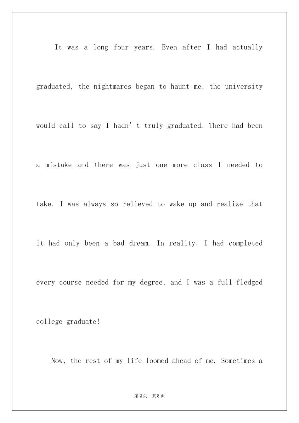 2024写毅力的英语演讲稿_第2页