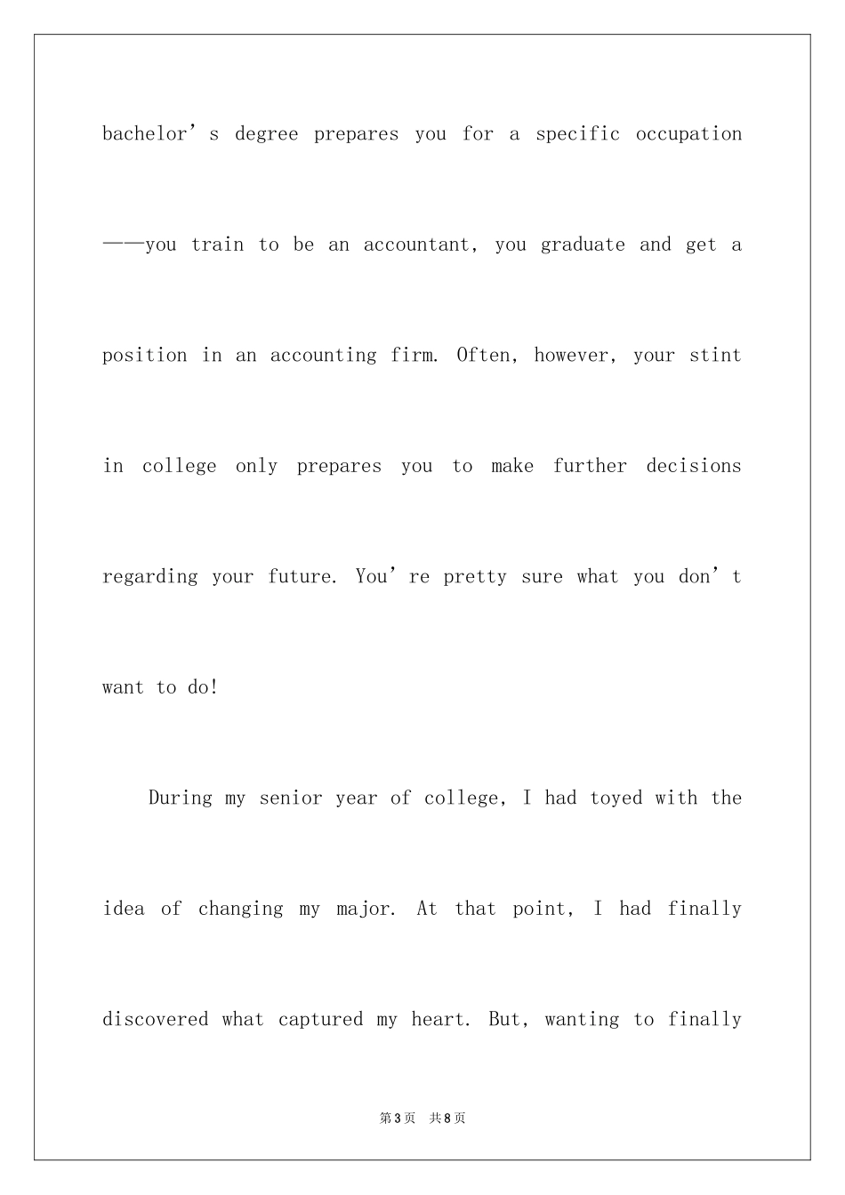 2024写毅力的英语演讲稿_第3页