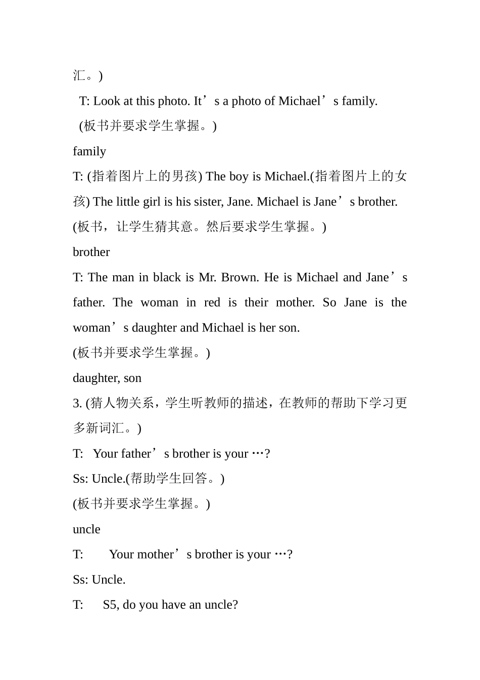 七年级教学设计Unit3Topic2SectionC_第3页