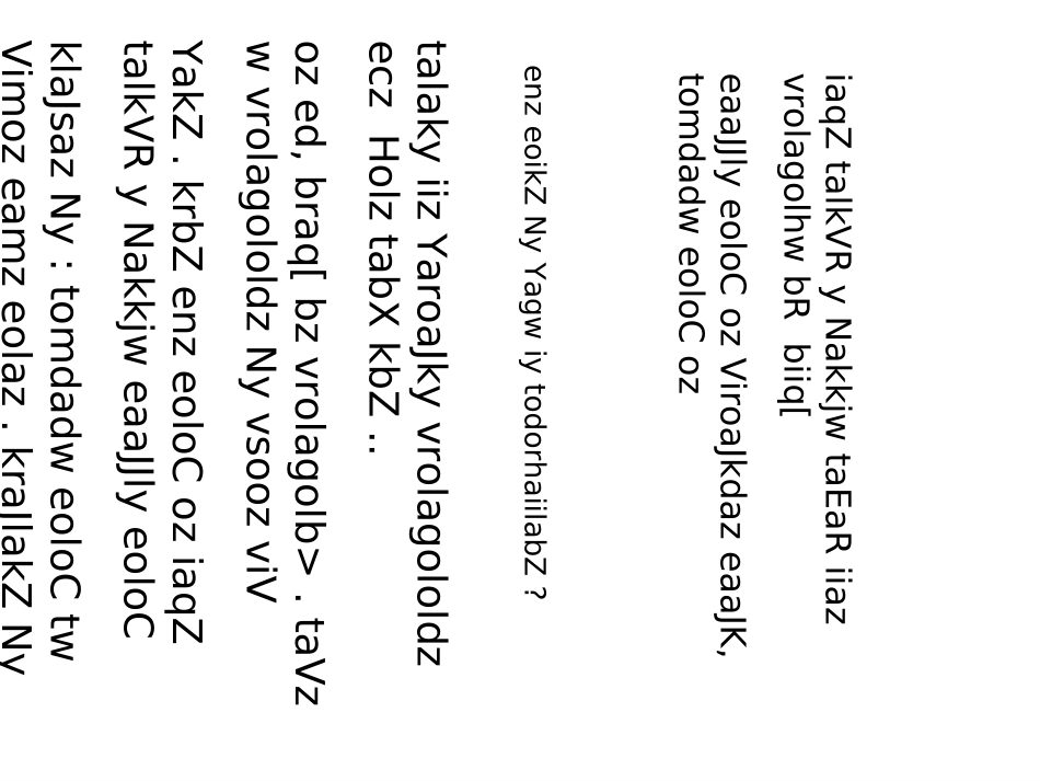 鸦片战争1课_第3页