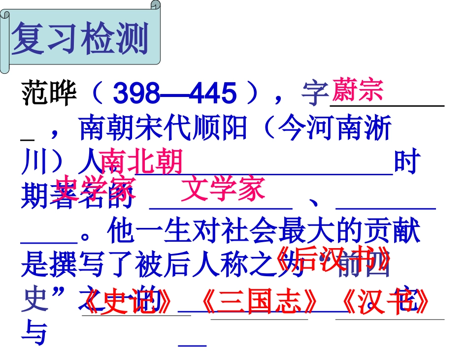 古文二则私心_第3页