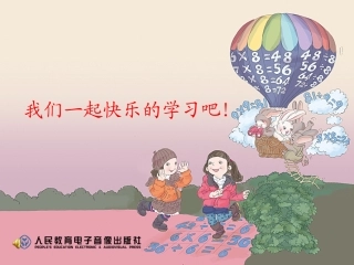 二年下册轴对称图形